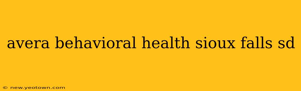 avera behavioral health sioux falls sd