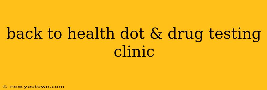 back to health dot & drug testing clinic