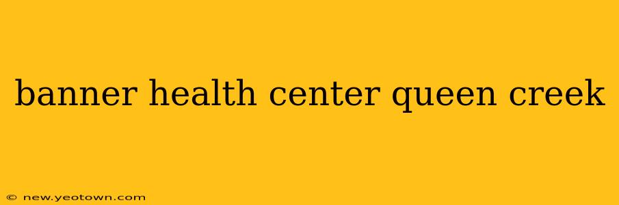 banner health center queen creek