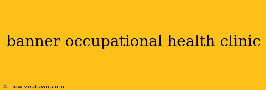 banner occupational health clinic