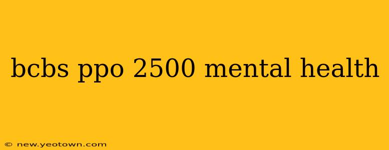 bcbs ppo 2500 mental health