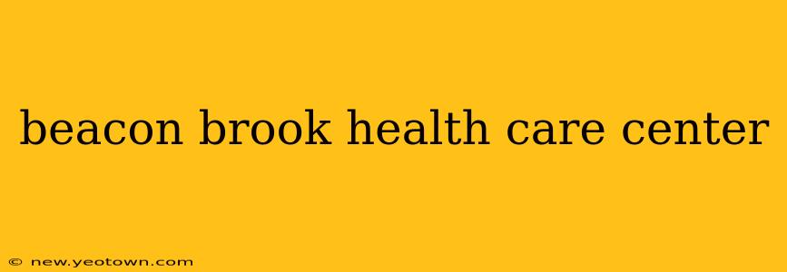beacon brook health care center