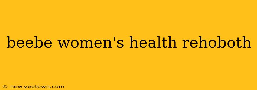 beebe women's health rehoboth