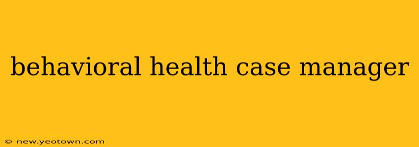 behavioral health case manager