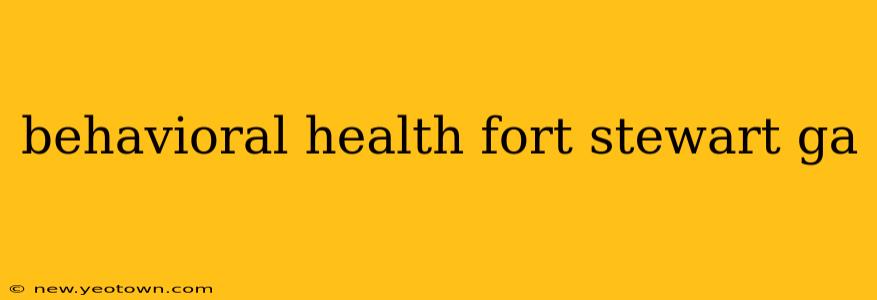 behavioral health fort stewart ga