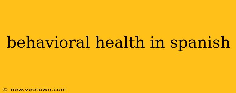 behavioral health in spanish