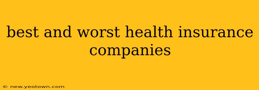 best and worst health insurance companies