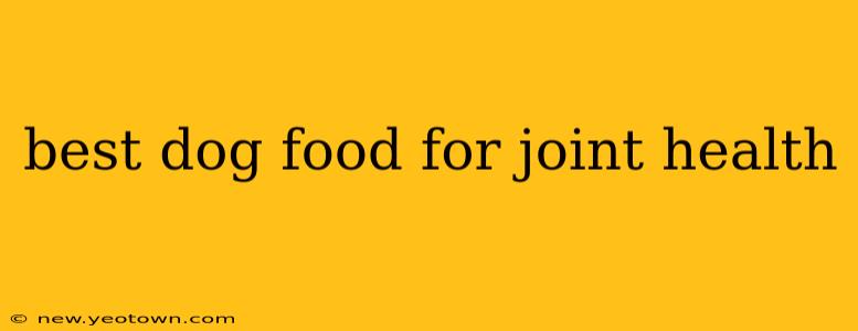 best dog food for joint health