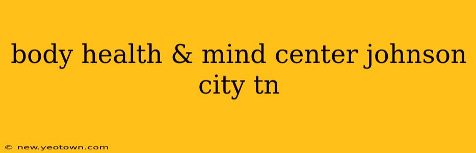 body health & mind center johnson city tn