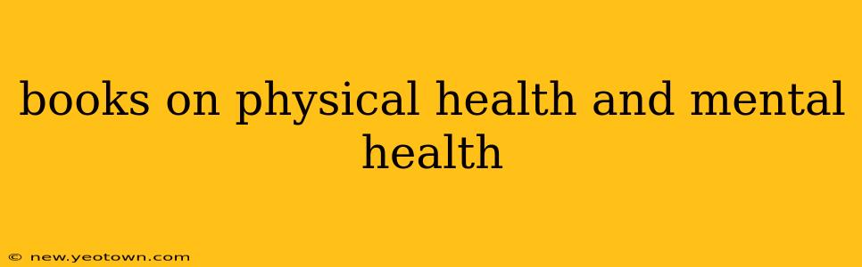 books on physical health and mental health