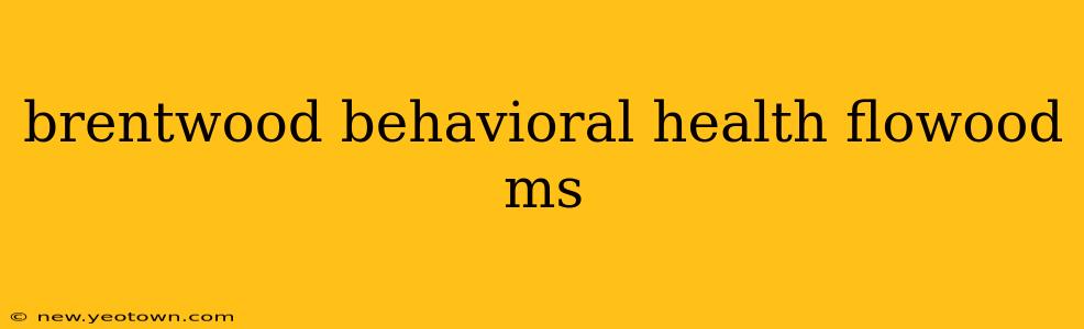brentwood behavioral health flowood ms