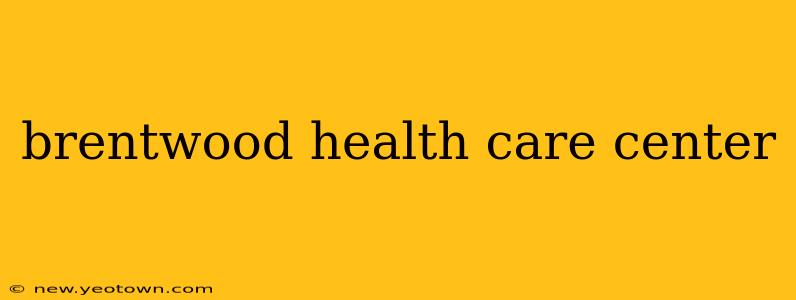 brentwood health care center