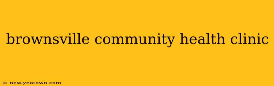 brownsville community health clinic