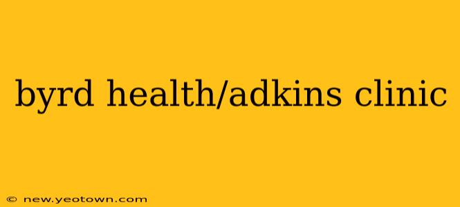 byrd health/adkins clinic