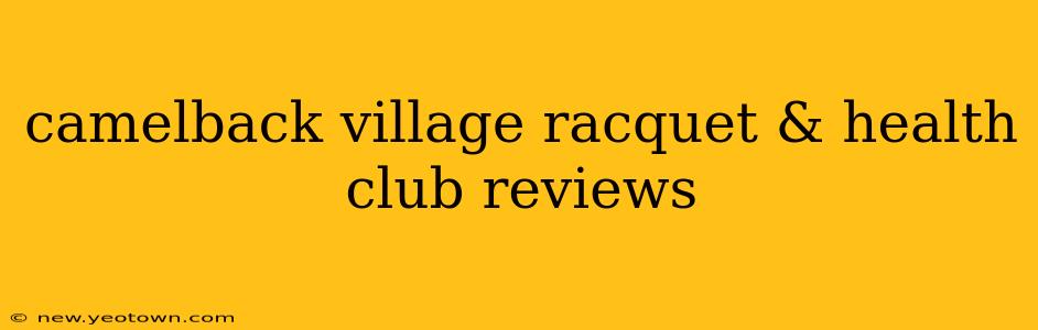 camelback village racquet & health club reviews
