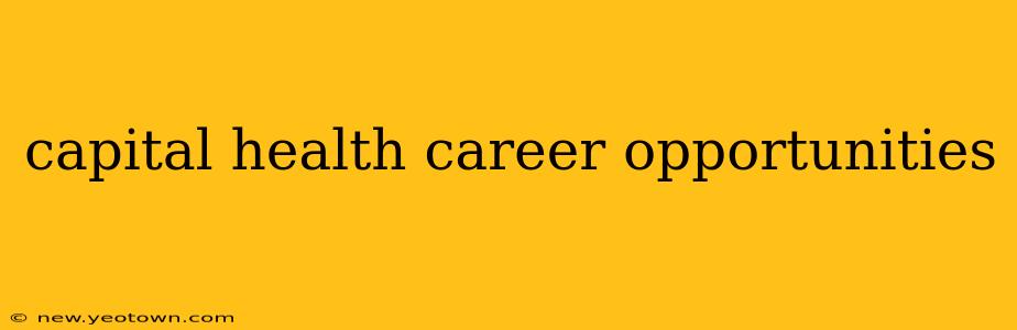 capital health career opportunities