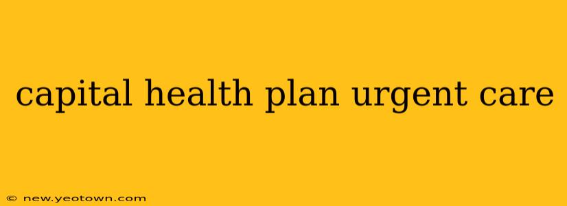 capital health plan urgent care