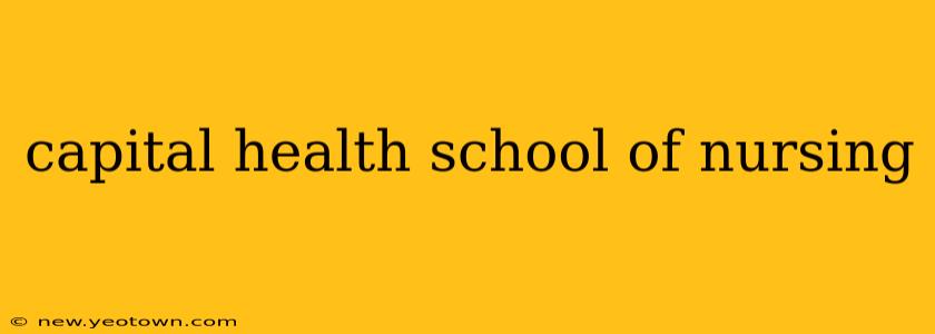 capital health school of nursing