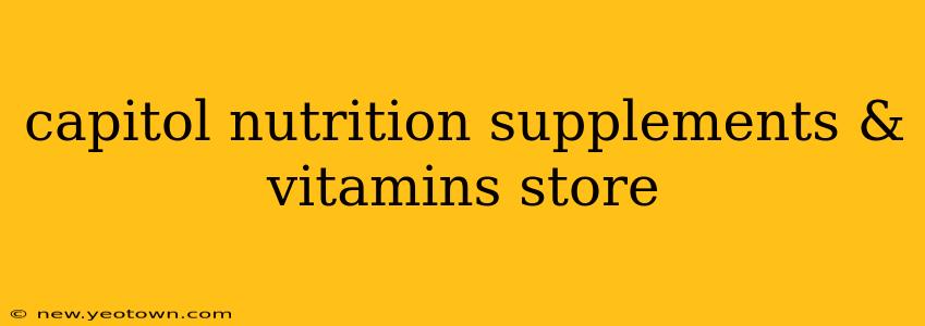 capitol nutrition supplements & vitamins store