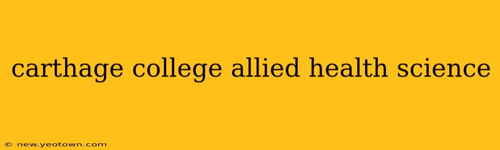 carthage college allied health science