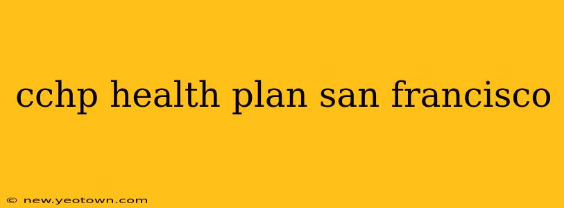 cchp health plan san francisco