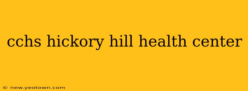 cchs hickory hill health center