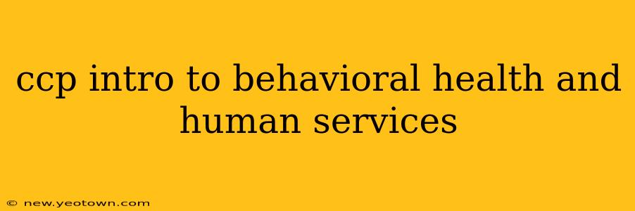 ccp intro to behavioral health and human services