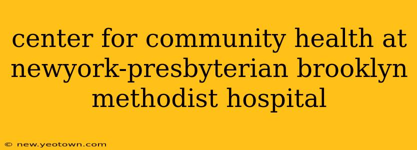 center for community health at newyork-presbyterian brooklyn methodist hospital