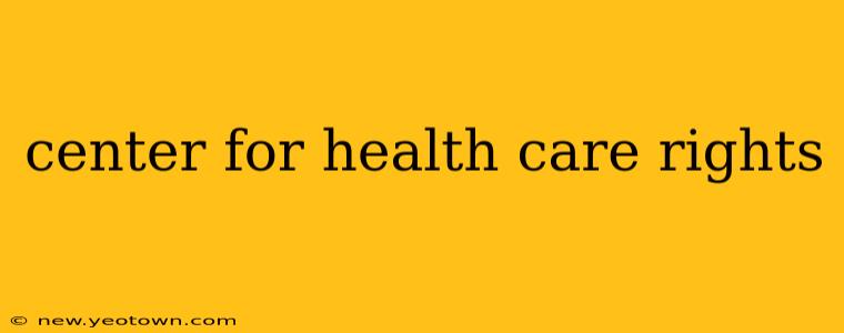 center for health care rights