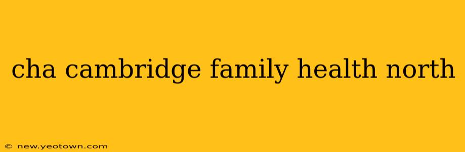 cha cambridge family health north