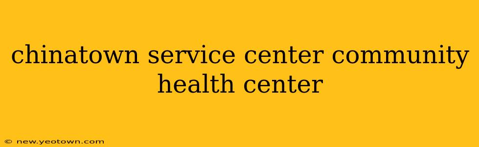 chinatown service center community health center