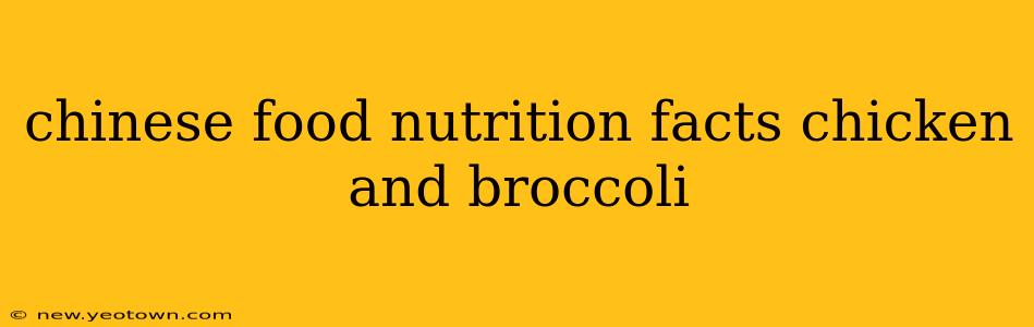 chinese food nutrition facts chicken and broccoli