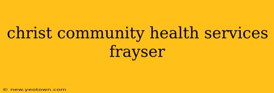 christ community health services frayser