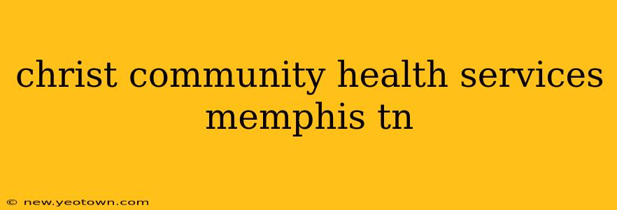 christ community health services memphis tn