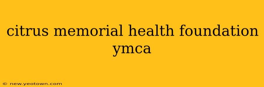 citrus memorial health foundation ymca