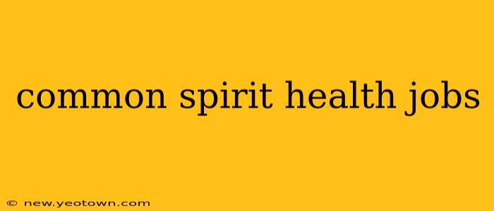 common spirit health jobs