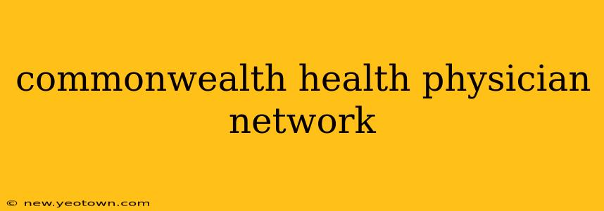 commonwealth health physician network