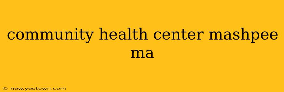 community health center mashpee ma