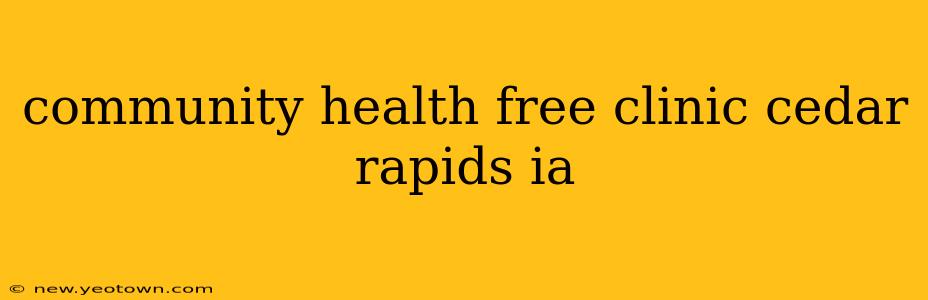 community health free clinic cedar rapids ia