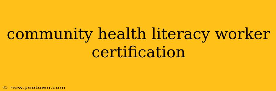 community health literacy worker certification