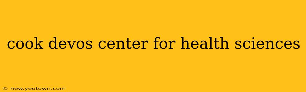 cook devos center for health sciences