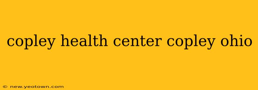 copley health center copley ohio