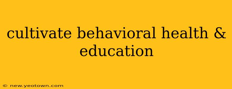 cultivate behavioral health & education