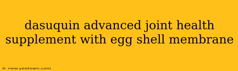 dasuquin advanced joint health supplement with egg shell membrane