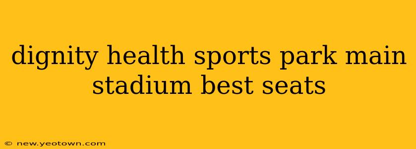 dignity health sports park main stadium best seats