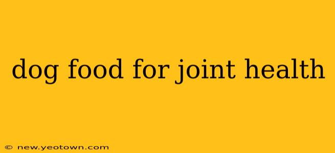 dog food for joint health
