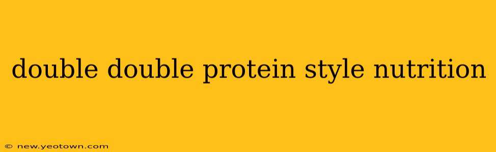 double double protein style nutrition