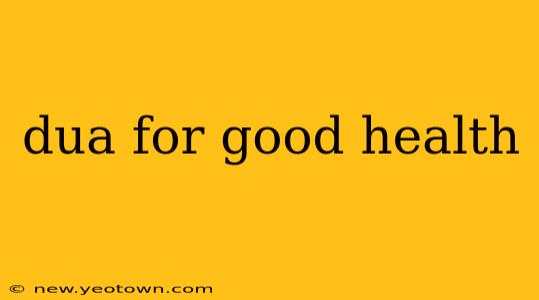 dua for good health