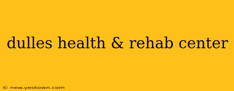 dulles health & rehab center