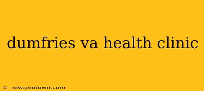 dumfries va health clinic